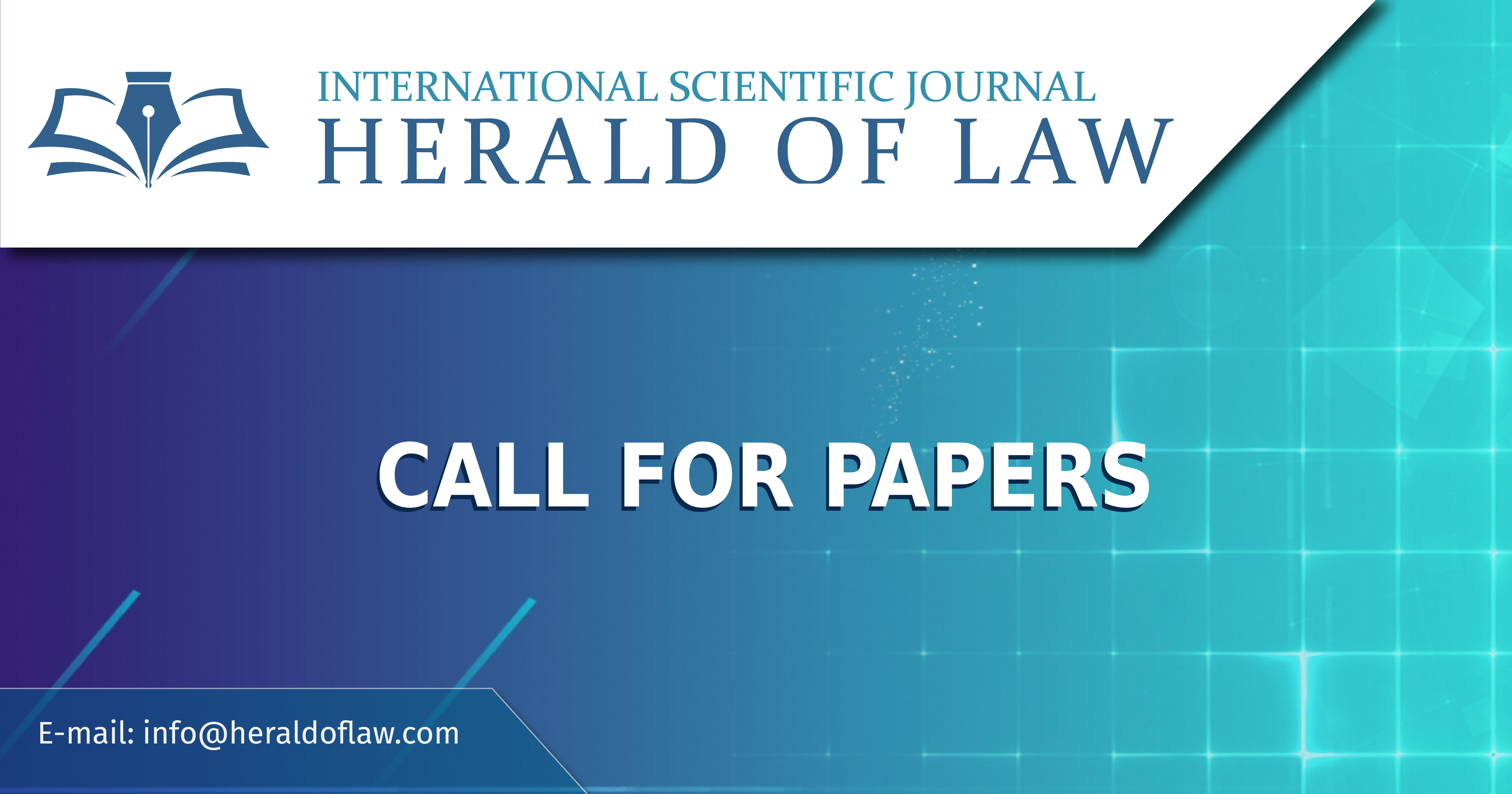 Call for papers for the second issue of scholarly journal Herald of Law