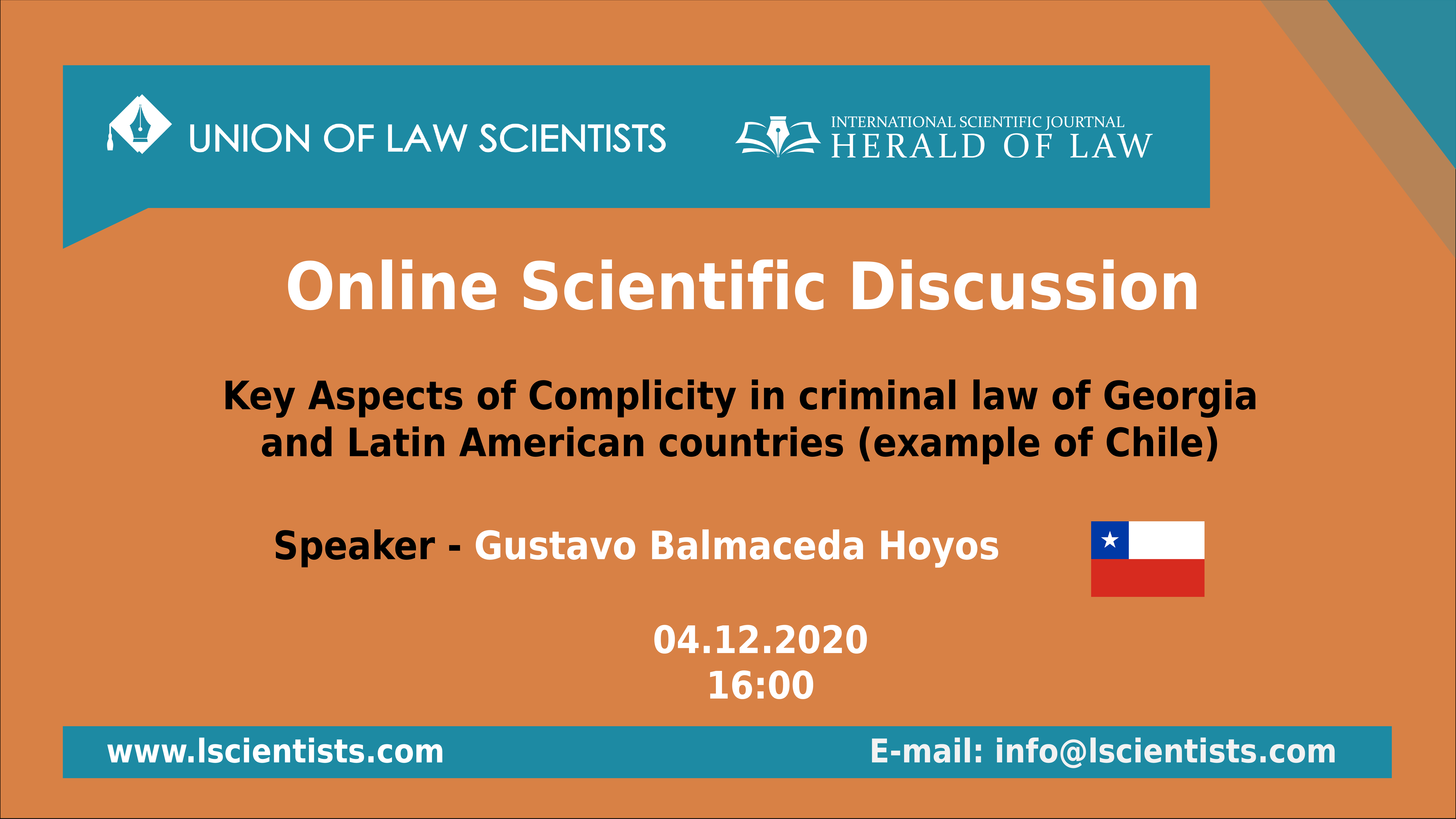 Invitation to scientific discussion “Key Aspects of Complicity in criminal law of Georgian and Latin American countries (example of Chile)”