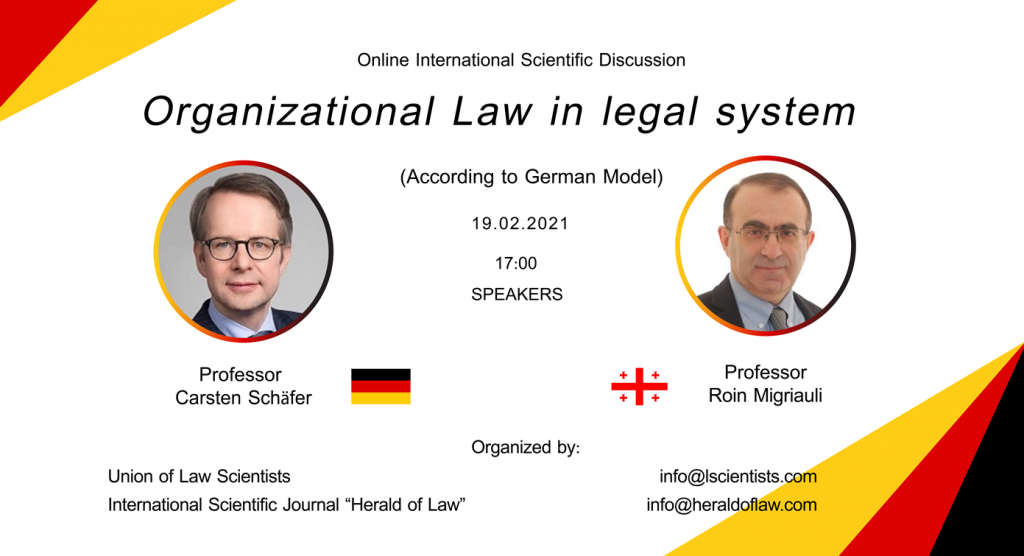 Invitation to online scholarly discussion on “Organizational Law in Legal System” (according to German model)