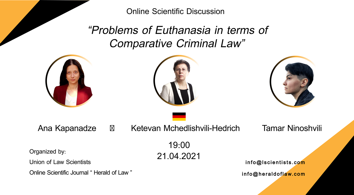 Invitation to the online scientific discussion – “Problems of Euthanasia in terms of Comparative Criminal Law”