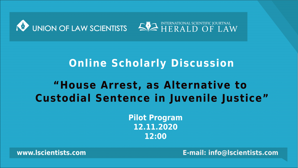 Online Scientific Discussion – “House Arrest, as Alternative to Custodial Sentence in Juvenile Justice”