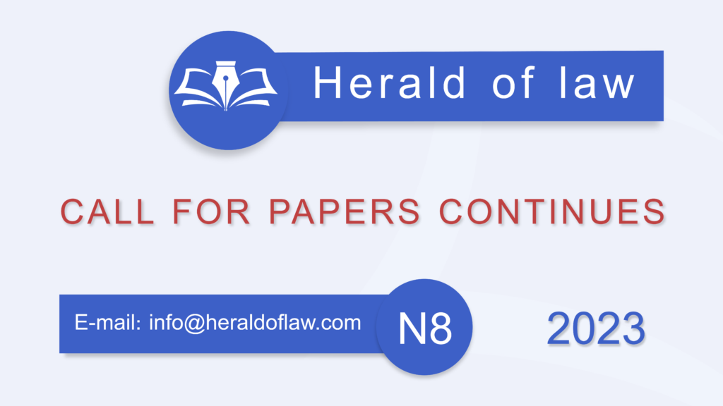 Call for papers continues