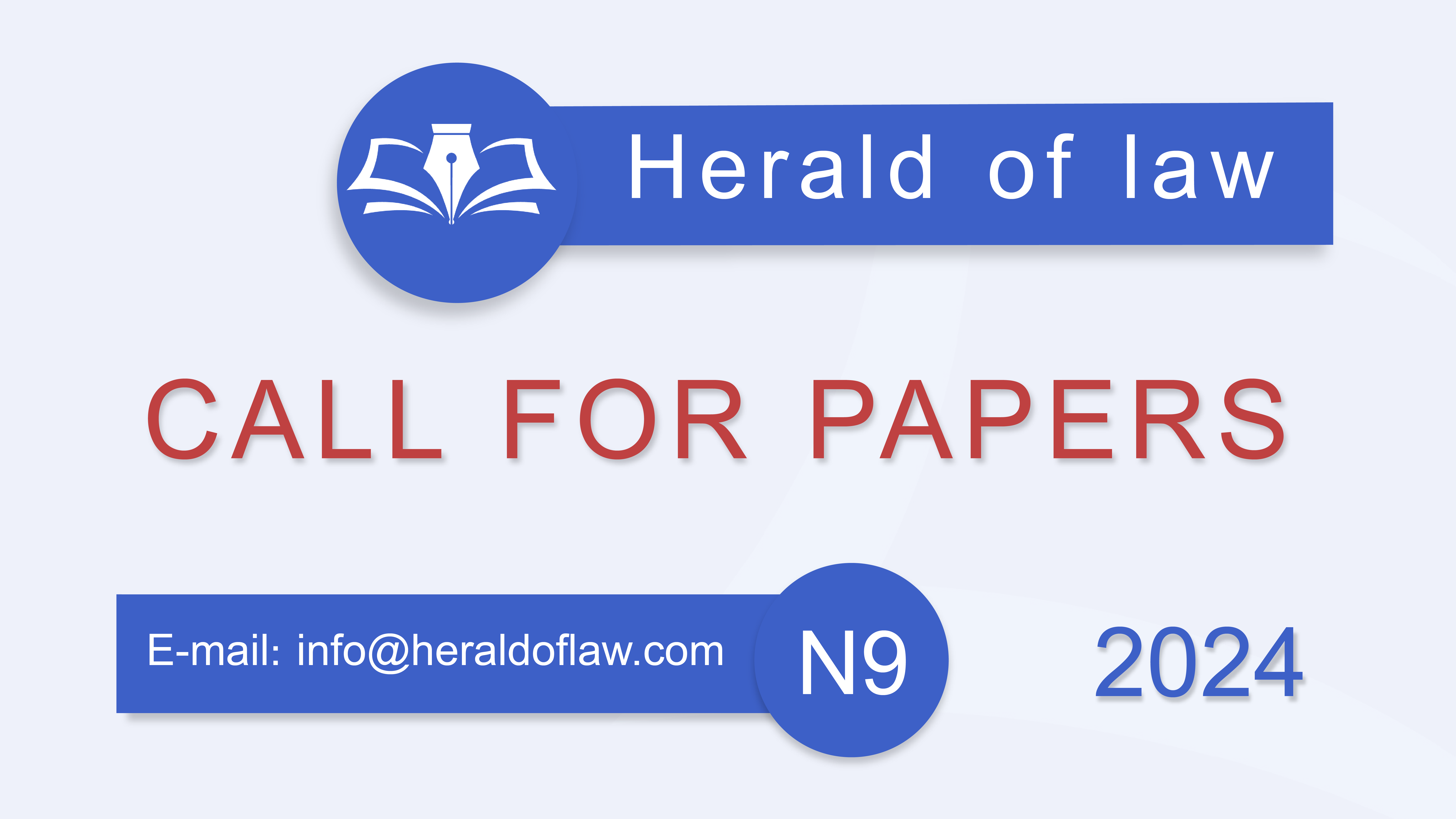 International Scientific Journal “Herald of Law” Announces Article Competition for the 9th (July) Issue of the Journal!