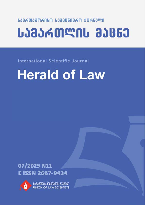 N11
