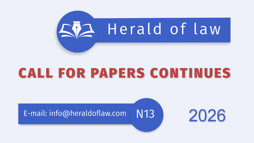 Call for papers continues